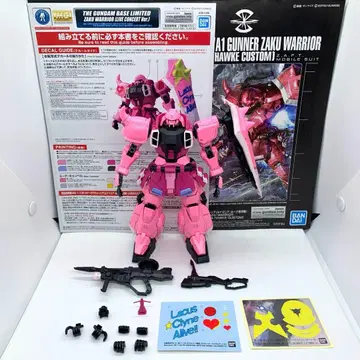 자쿠 워리어 라이브 콘서트 ver 건담 프라모델 건담 베이스 한정판 mg