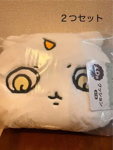 애니마일 복권 치이카와 (먼작귀) D상 쿠션 그 아이