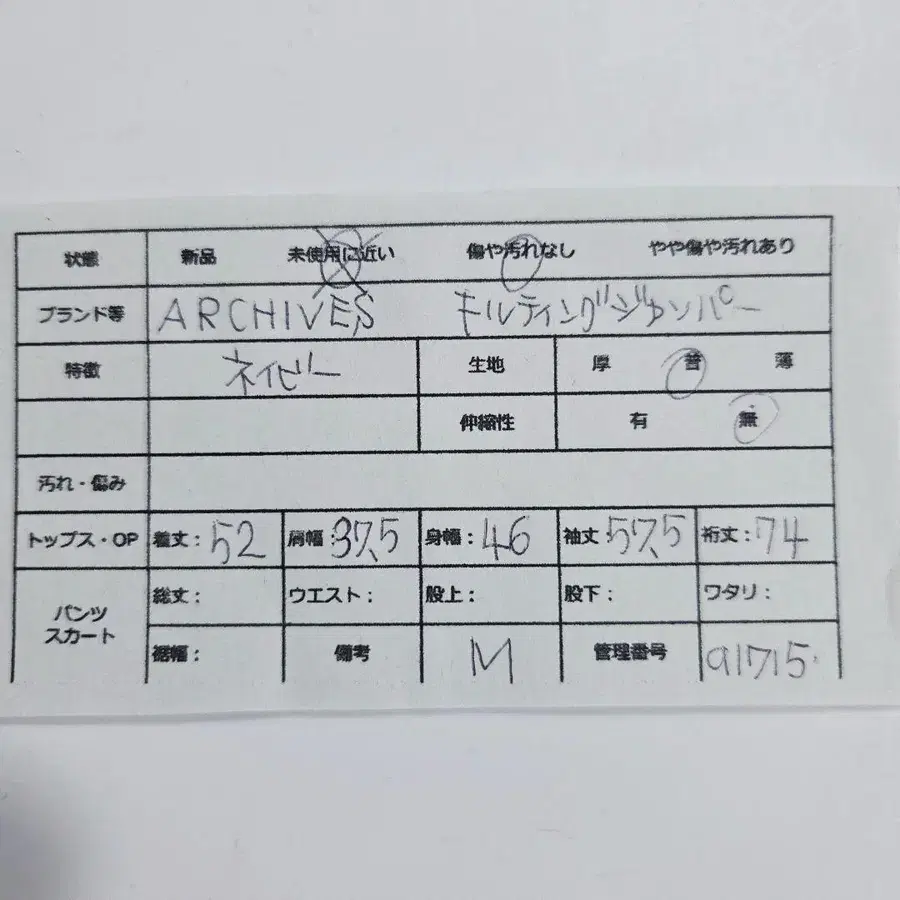 11번째 상품 이미지