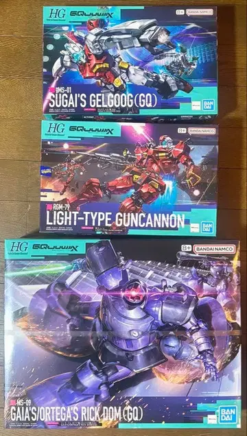 건담 프라모델 묶음 판매 3개 GQuuuuuuX 지크 액스