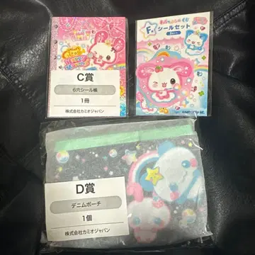 헤이세이 팬시 복권 세트