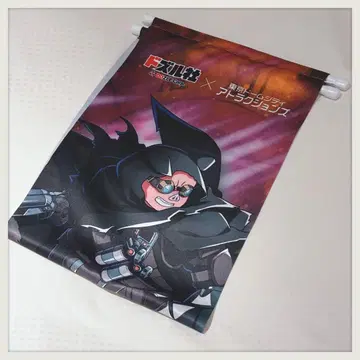 시간을 달리는 도즈루사 거대 도즈폰 오오하라MEN