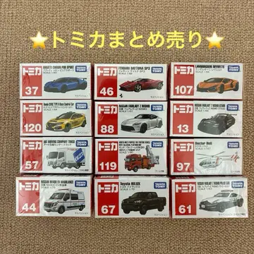 토미카 묶음 판매 12대