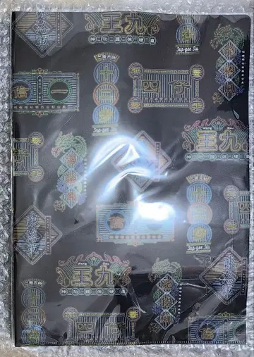 트와일라잇 워리어즈 결전! 구룡성채 클리어 파일 세트 나탈리 스토어