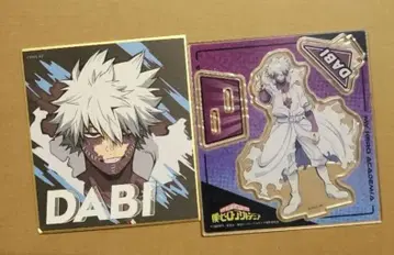 히로아카 다비 세트