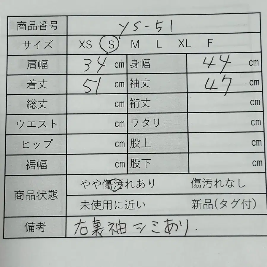 12번째 상품 이미지