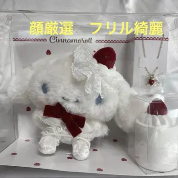 산리오 봉제 인형 & 목걸이 (숏 케이크