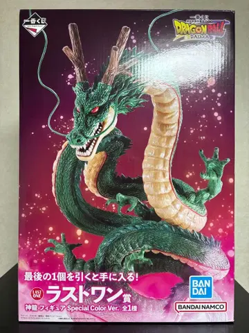 제일복권 드래곤볼 DAIMA 라스트 원상 신룡 피규어