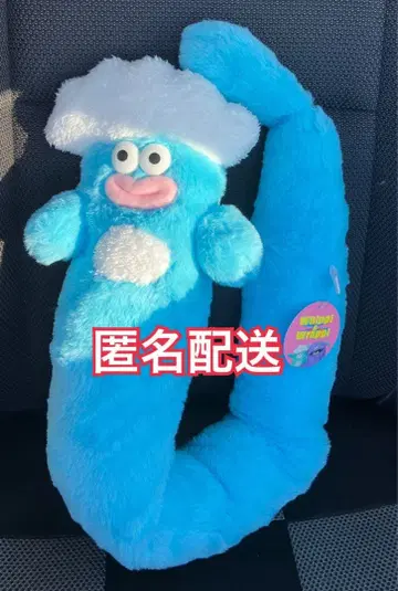 GIGO 한정판 호잇피&랏피 봉제 인형 머플러 호잇피