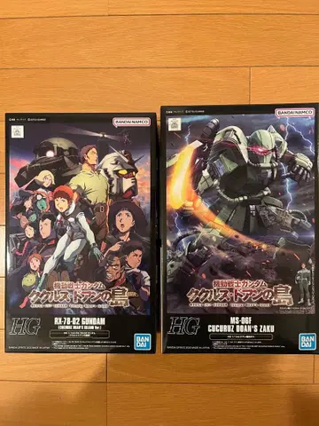 [ 최저가 ] 쿠쿠루스 도안의 섬 HG 건담 & 도안 자쿠 세트