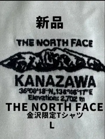 [새상품] THE NORTH FACE 카나자와 한정판 T셔츠(반팔)