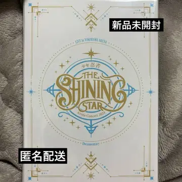 소년 닌자 요코하마 아레나 Blu-ray