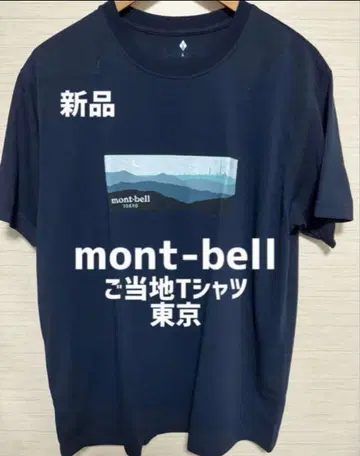 [새상품] mont-bell 지역T셔츠(반팔) 도쿄1