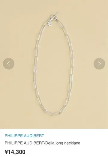 PHILIPPE AUDIBERT/Della 롱 네크리스