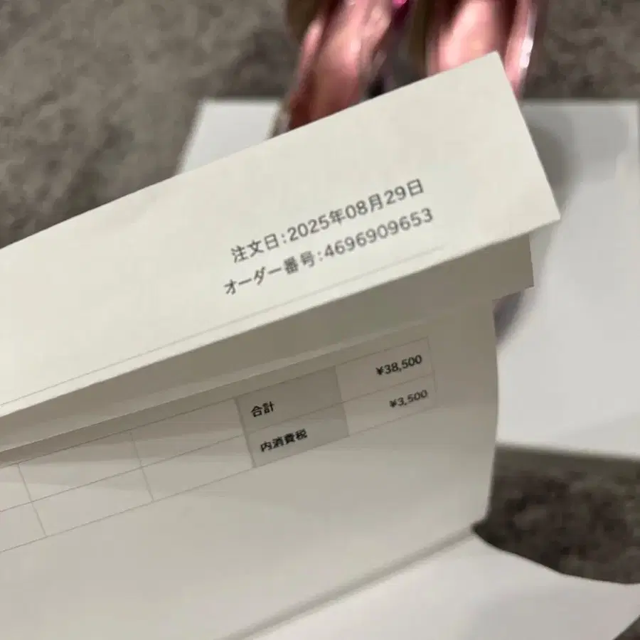 11번째 상품 이미지