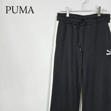 [ 편안함 ] PUMA 푸마 와이드 팬츠 블랙 L 이지 팬츠 플레어 팬츠