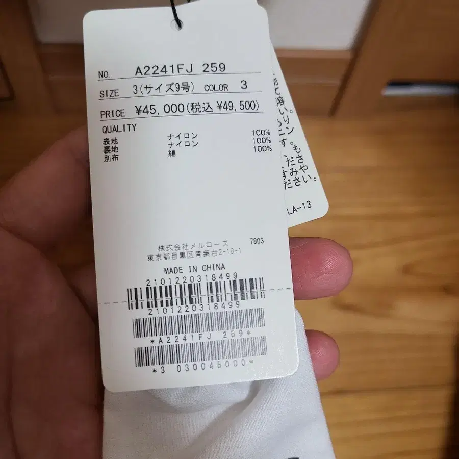 8번째 상품 이미지