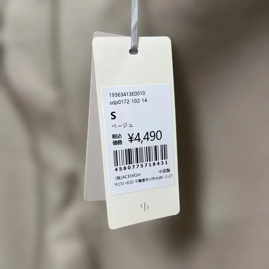 2번째 상품 이미지