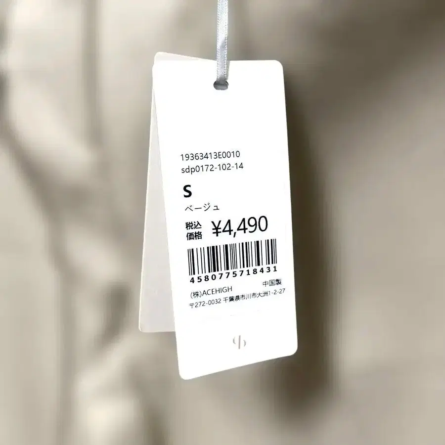 2번째 상품 이미지