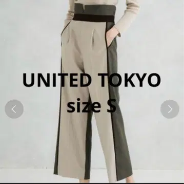 유나이티드 도쿄 바이컬러 와이드 팬츠 S