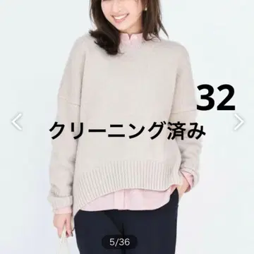 23구 울 캐시미어 블렌드 벌키 에디터스 니트 클리닝 완료