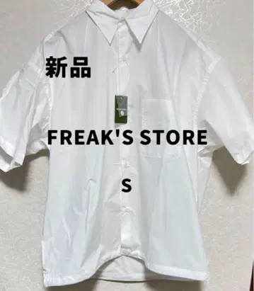 [새상품] FREAK'S STORE 셔츠(반팔)