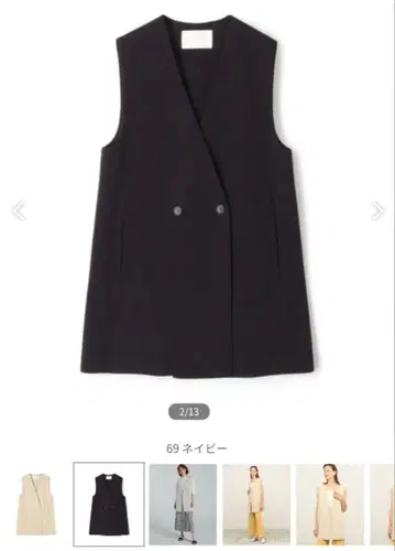 보르지 드라이아문젠 V넥 베스트 네이비