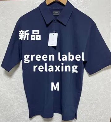 [새상품] green label relaxing 피케 셔츠 (반팔)