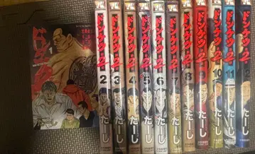 돈케츠 2권 1-12권 세트