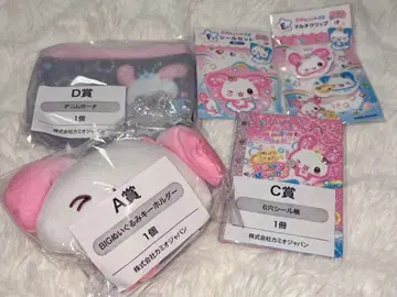 헤이세이 팬시 복권 해피 마치