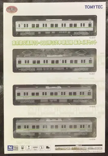 도쿄도 교통국 10-000형 3차차 신주쿠선 기본 4량 세트