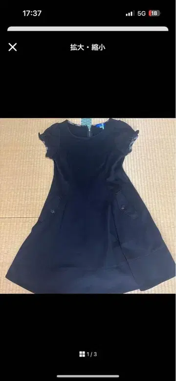 블루 레이블 크레스트브릿지 블랙 원피스 38