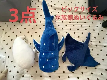 빅사이즈 수족관 봉제 인형 바다의 친구들 벨루가 고래 고래 상어 만타