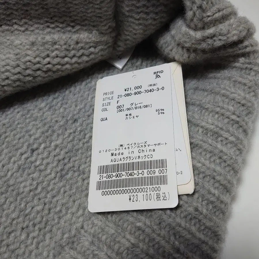 8번째 상품 이미지