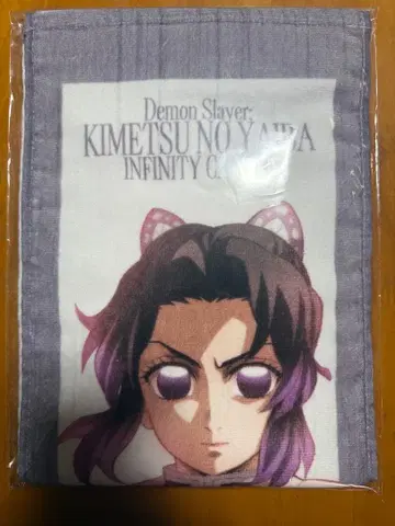 코쵸우 시노부 머플러 타월