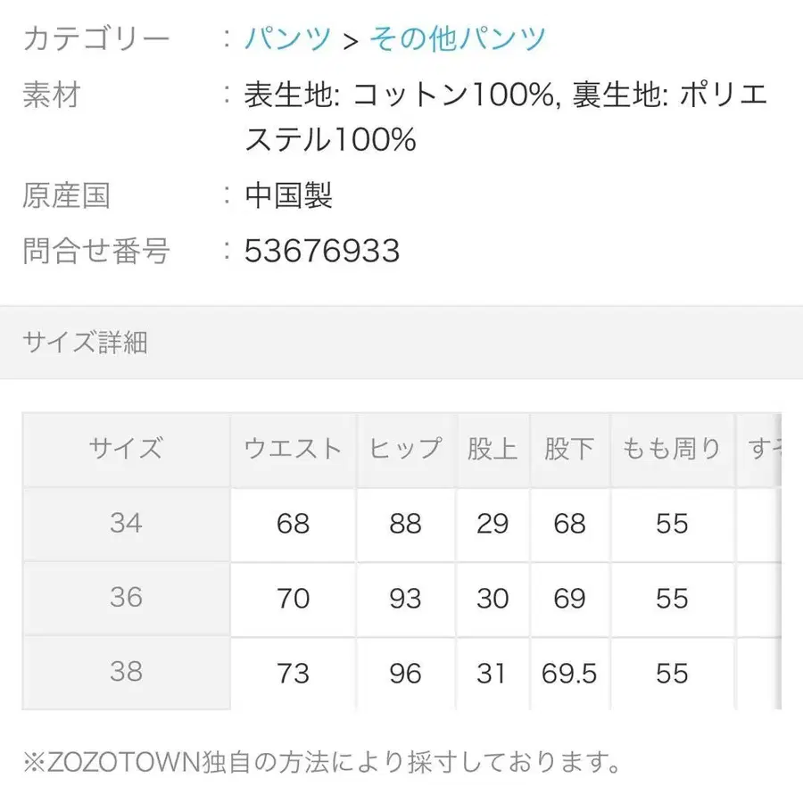 2번째 상품 이미지