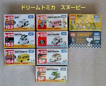 [ 미개봉 ] 드림 토미카 스누피 9대 묶음 판매
