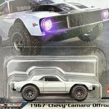 핫휠 프리미엄 와일드 스피드 쉐보레 카마로 오프로드