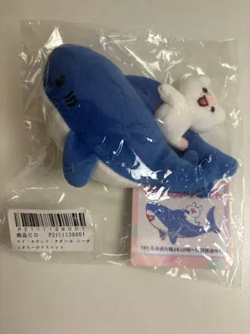 마이 세컨드 아오하루 마스코트