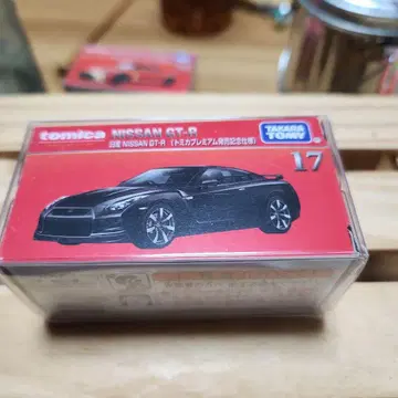 프리미엄 토미카 발매 기념 NISSAN GT-R 17