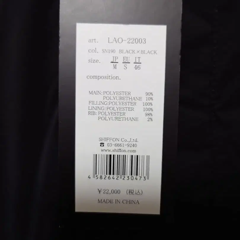 6번째 상품 이미지