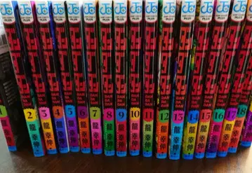 단다단 1~19권 세트