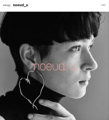 [ 새상품급 ] NOEUD U  러브 빅 귀걸이 Lien 실버