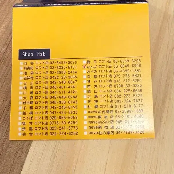 7번째 상품 이미지