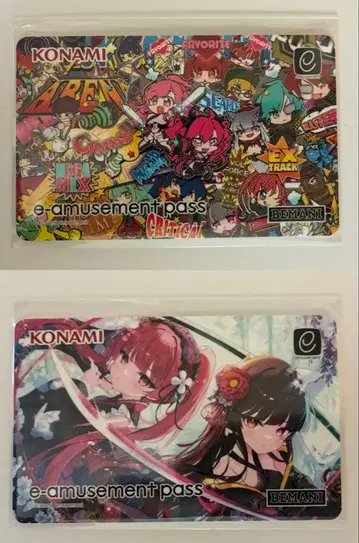 SDVX e-amusement pass 카드 A&B 세트