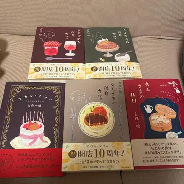 마칸 마란 시리즈 전권