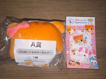 헤이세이 팬시 복권 A상 하무하무CAFE E상 멀티 클립