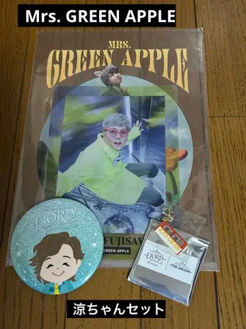GREEN APPLE 미세스 료짱 세트