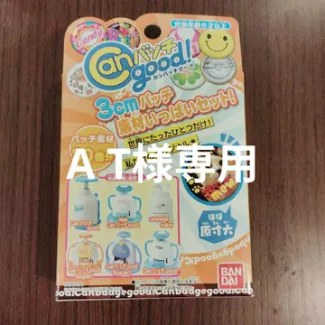 미사용품 Can 배지 good!! 3cm 배지 소재 세트 30개입