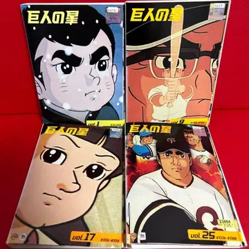 거인의 별 애니메이션 DVD 전권 세트 1권~33권 전 33권